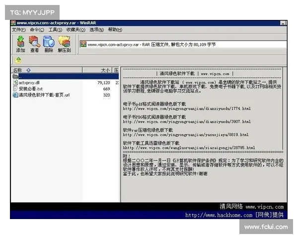 新型 sedexp 恶意软件在 Linux 上的高级隐蔽性详解 媒体 新型 sedexp 恶意软件在 Linux 上的高级隐蔽性详解 媒体